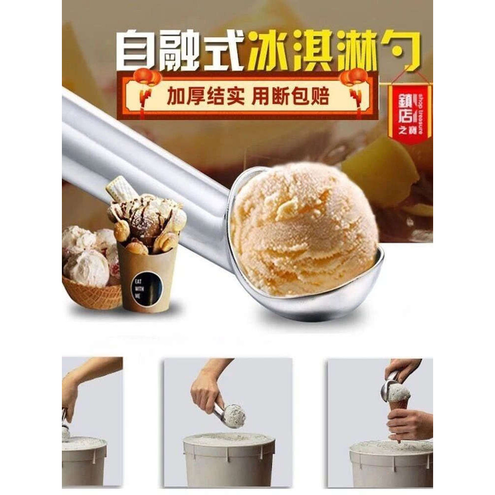 Haagen-Dazs Self-Melting Ice Cream Spoon Ice Cream Spoon Ice Cream Ball Spoon Player ขุดช้อน