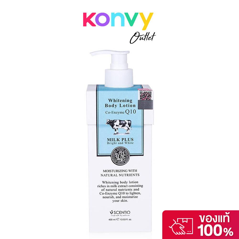 Beauty Buffet Scentio Milk Plus Whitening Body Lotion Co-Enzyme Q10 400ml บิวตี้ บุฟเฟ่ต์ โลชั่นน้ำนม.