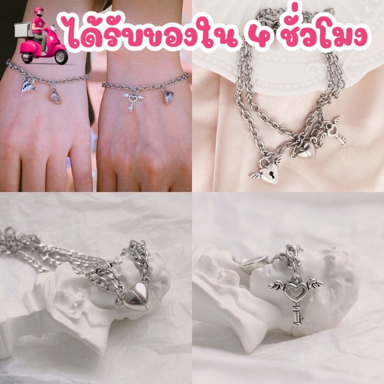 พร้อมส่งร้านไทย 📌เซ็ทละ 2 ชิ้น ได้ 1 คู่ สร้อยข้อมือ สร้อยข้อมือคู่ กําไลข้อมือคู่รัก จี้รูปหัวใจ เครื่องประดับ B84/B61