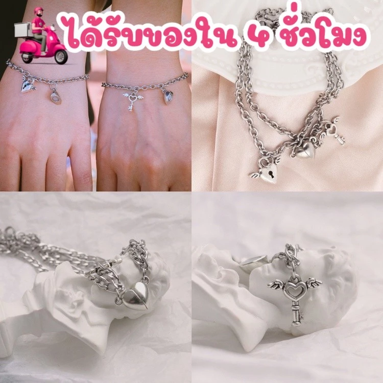 พร้อมส่งร้านไทย 📌เซ็ทละ 2 ชิ้น ได้ 1 คู่ สร้อยข้อมือ สร้อยข้อมือคู่ กําไลข้อมือคู่รัก จี้รูปหัวใจ เครื่องประดับ B84/B61