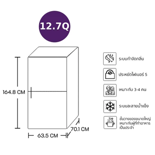 MITSUBISHI ELECTRIC ตู้เย็น 2 ประตู (12.7 คิว, สีซิลกี้ซิลเวอร์) รุ่น MR-FC38ES-SSL