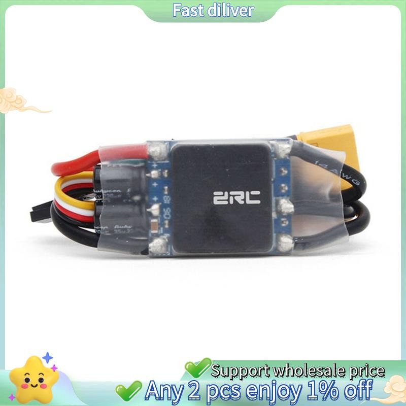 ตัวควบคุมความเร็วอิเล็กทรอนิกส์ ESC 50A V4 50A V4 แบบไม่มีแปรงสําหรับรุ่น RC
