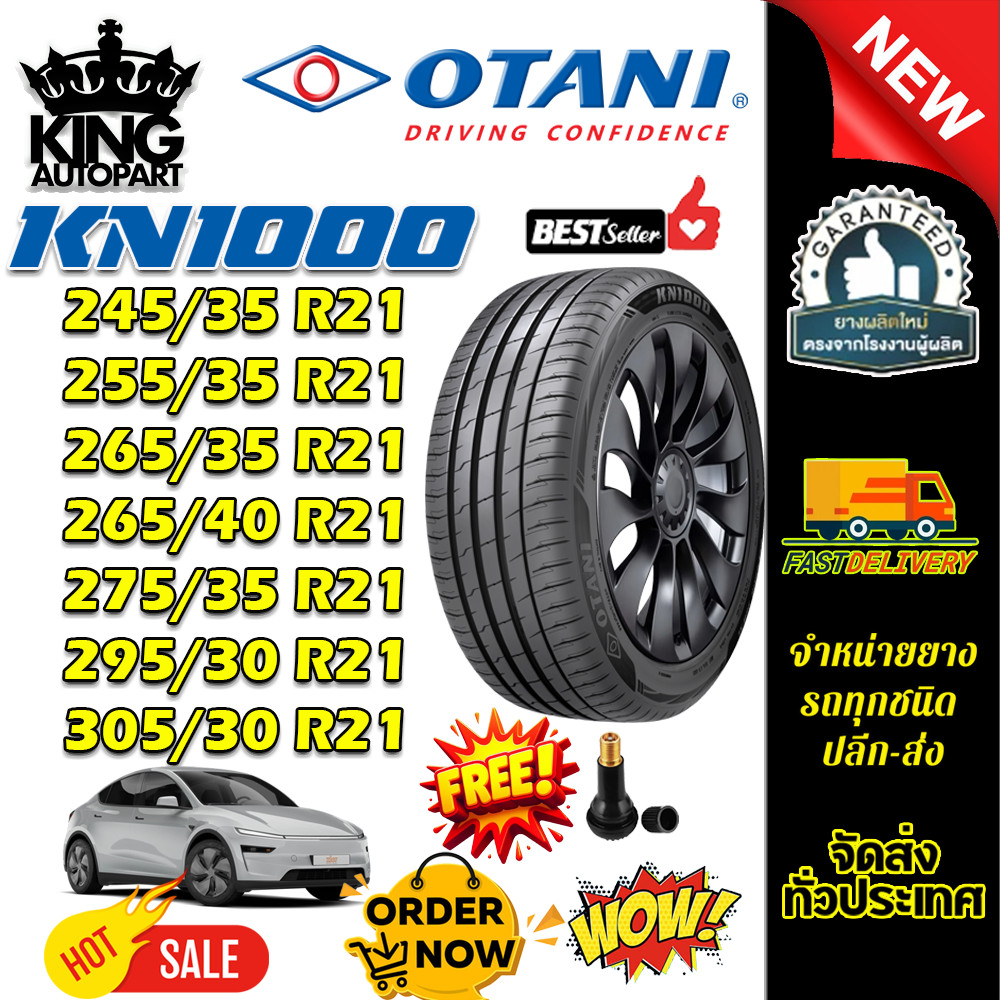 ยางรถยนต์ 305/30R21 ,295/30R21 ,275/35R21 ,265/40R21 ,265/35R21 ,255/35R21 ,245/35R21  KN1000 OTANI