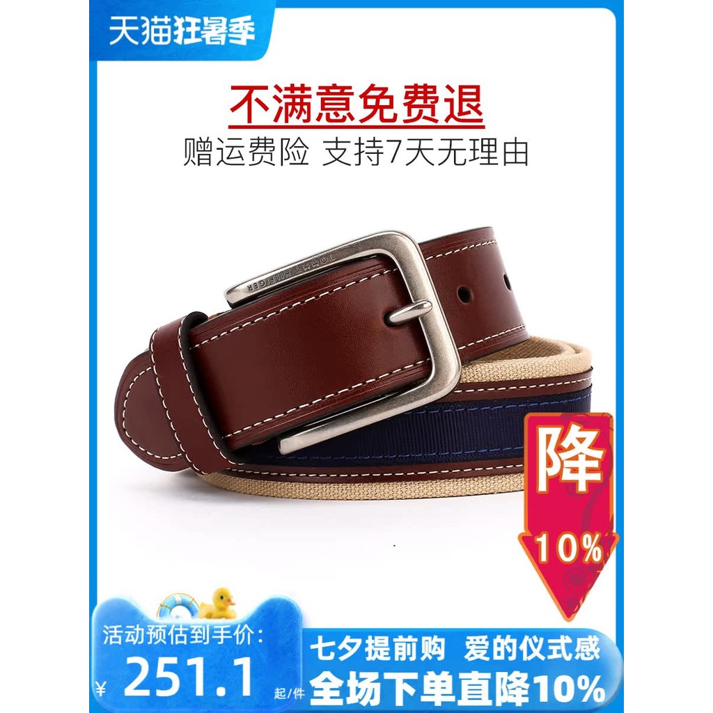 เข็มขัดลำลองสำหรับผู้ชาย Tommy Hilfiger ทำจากวัสดุ.Canvas