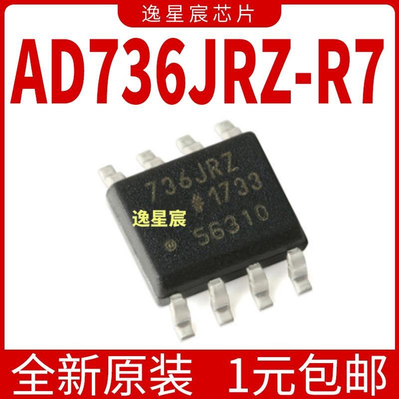 Original AD736JRZ-R7 SOIC-8 การใช้พลังงานต่ําค่าต่ํา RMS-DC Converter ชิป IC