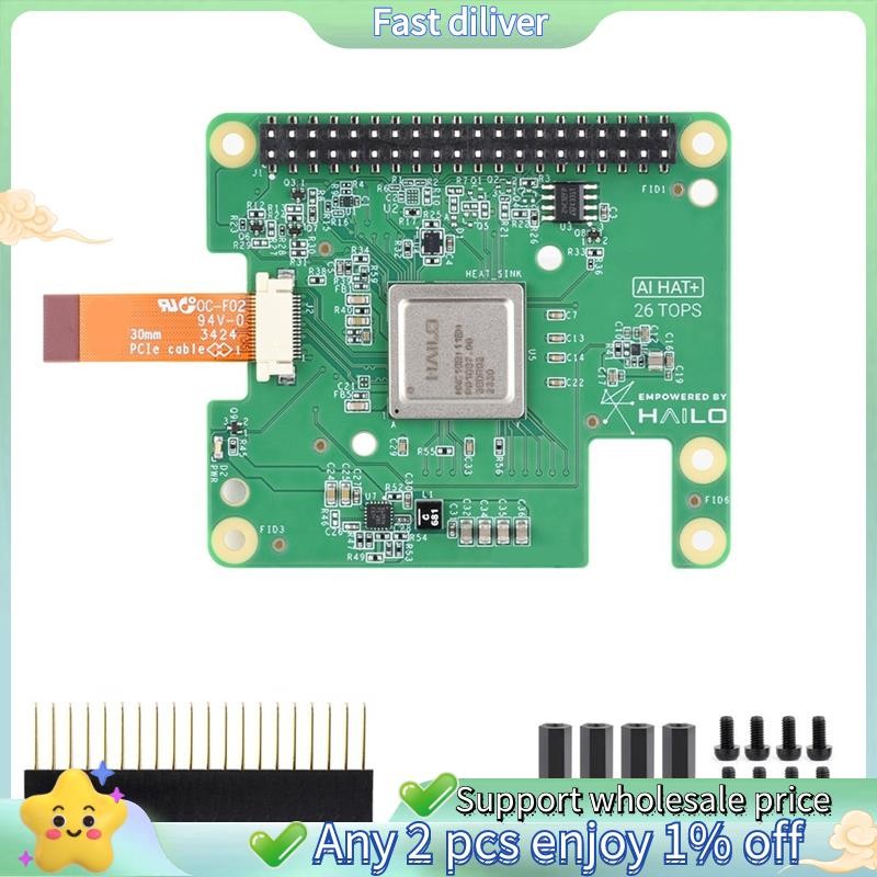 RPi AI HAT forRaspberry Pi 5 AI HAT + บอร์ดขยาย 26Tops ใช้งานร่วมกับ Pi5 PCIe Gen3 สร้างการประยุกต์ใ