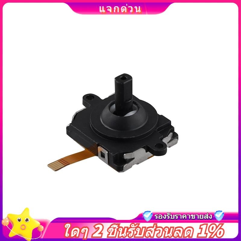 ในสต็อก 3D Analog จอยสติ๊กสําหรับ Meta Quest3 VR Controller Thumbstick 3D Analog จอยสติ๊กสําหรับ Que