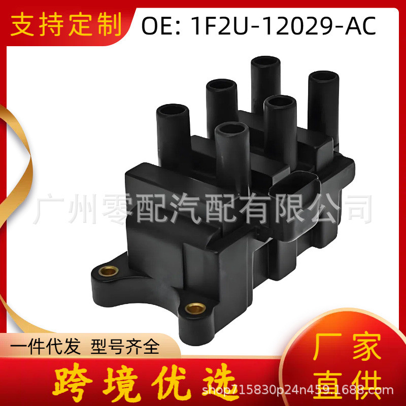 คอยล์จุดระเบิด 1F2U-12029-AC 1F2Z-12029-AC 1F2Z12029AA เหมาะสําหรับ Ford