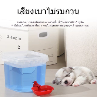 ตู้กดน้ํา เครื่องป้อนน้ําอัตโนมัติสําหรับสัตว์เลี้ยง ความจุขนาดใหญ่ 3 ลิตร / 4 ลิตร / 5 ลิตร นักดื่มถัง แมวและสุนัข