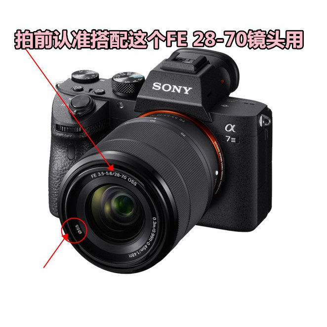 Sony ILCE-7M3 A7M3 A7M2 A7R A7K A7III ฝาครอบเลนส์กล้อง Mirrorless FE 28-70