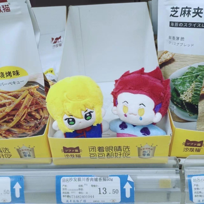 อะนิเมะ 10 ซม. HUNTER HUNTER ตุ๊กตา Hisoka Kurapika Curarpikt Killua Zoldyck ตุ๊กตาผ้าฝ้ายปลาดาว Bod