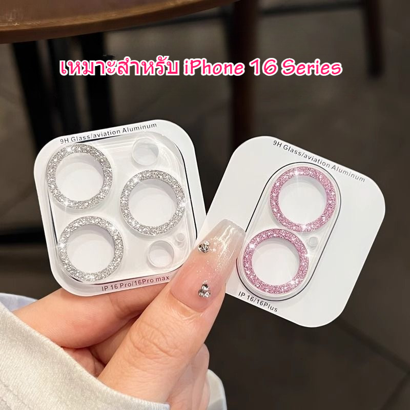 ฟิล์มกล้อง for ไอโฟน iPhone 17 11 16 15 12 13 14 Pro Max 12 13 Mini 17Air ฟิล์ม กระจก เพชรแฟลชรุ่นใหม่ คลุมกล้องทั้งหมด