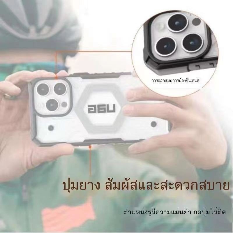 UAG Plasma Case เคส แม่เหล็ก สำหรับ iPhone 15 Pro Max 14 14Pro max i13 13Pro max i12 12Pro max  เคสก