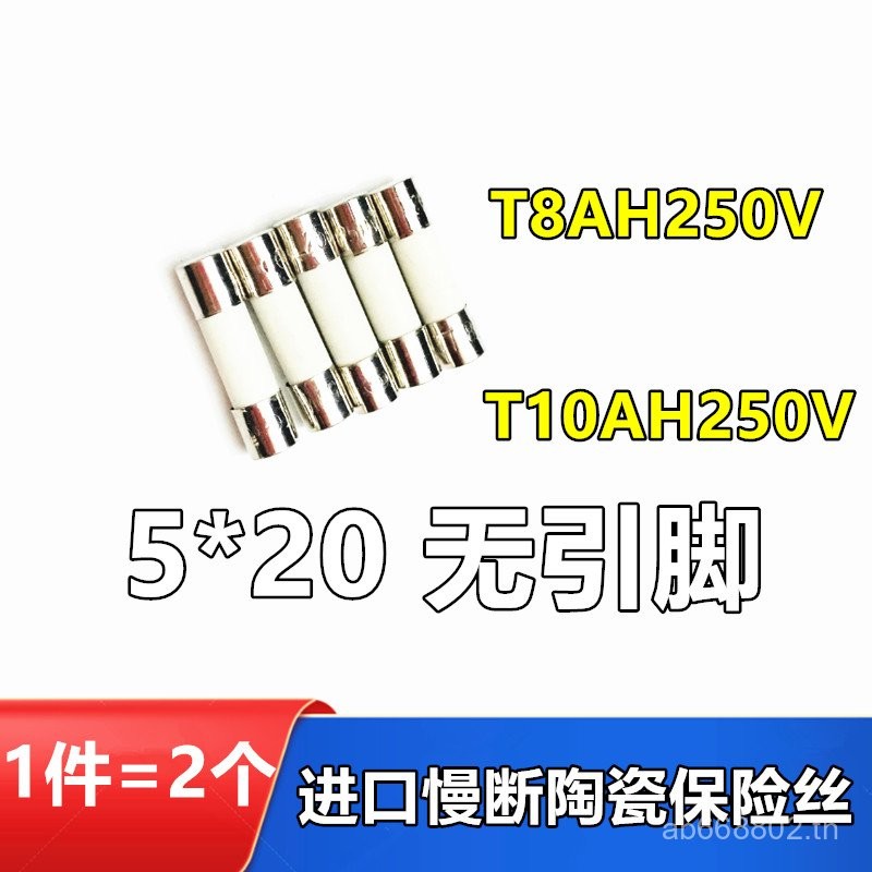 ช้า Break ฟิวส์เซรามิคฟิวส์ T10AH250V T8AH250V Delay 3.15 4 6.3 A 6RV4