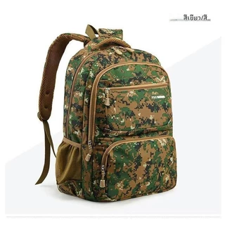 【พร้อมส่ง】สไตล์ใหม่ กลางแจ้ง ลายพรางกระเป๋าสะพายหลัง กระเป๋าสะพายลายทหาร