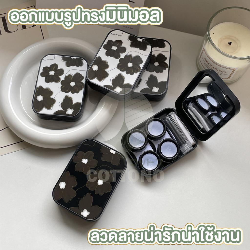 【COTTONO コットンノ】EYE16 ตลับคอนแทคเลนส์ ทรงสีเหลียม รูปที่ 3