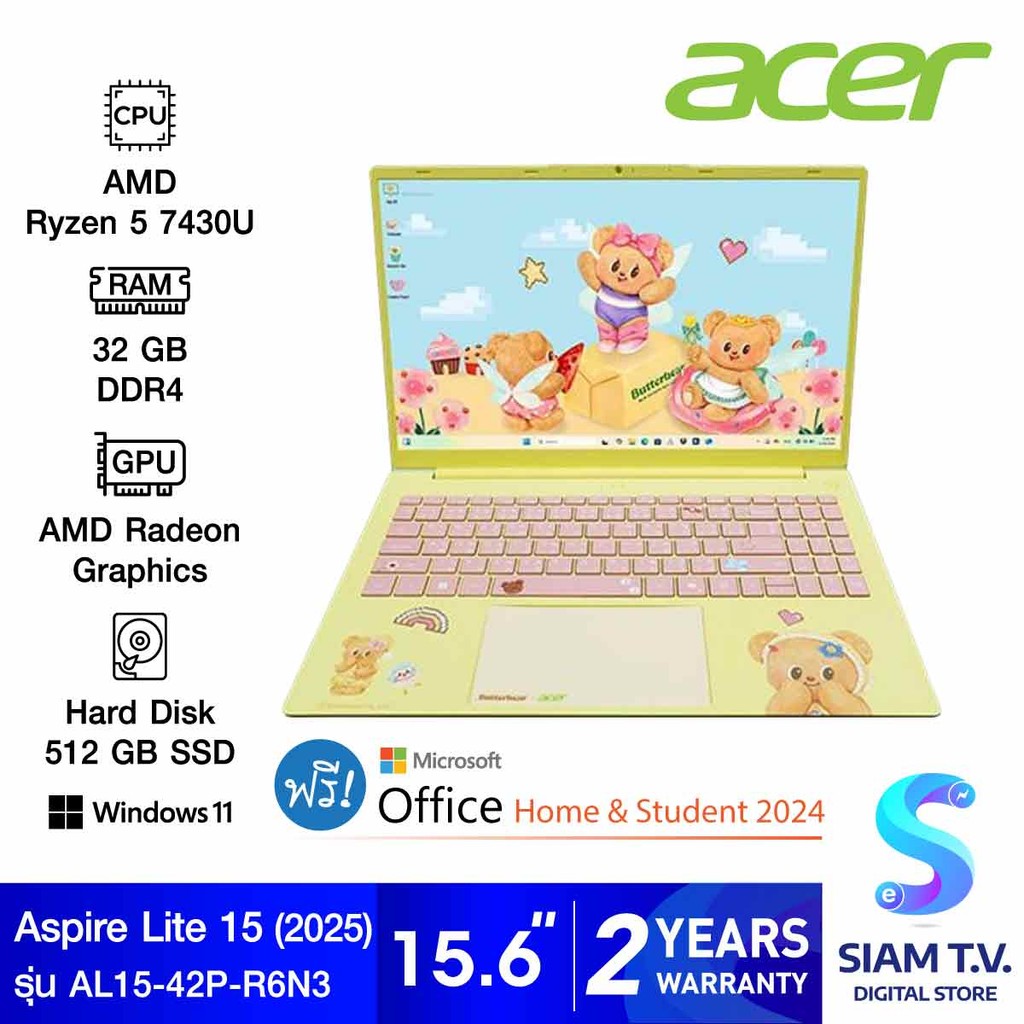 NOTEBOOK (โน้ตบุ๊ค) ACER ASPIRE LITE 15 BUTTERBEAR LIMITED EDITION AL15-42P-R6N3 โดย สยามทีวี by Sia