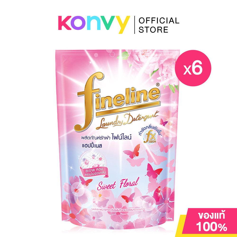 [แพ็ค 6] Fineline Laundry Detergent Happiness Sweet Floral 130ml.
