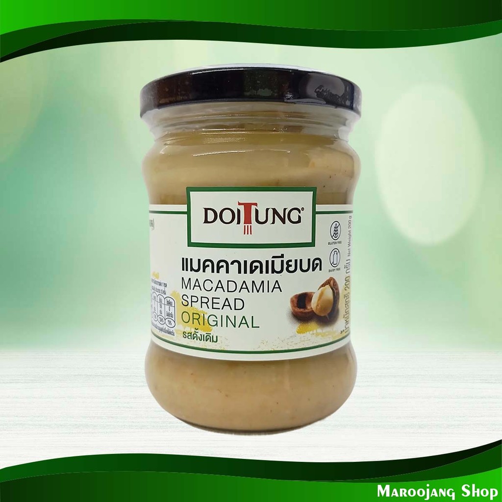 แมคคาเดเมียสเปรดรสดั้งเดิม ดอยตุง 200ก Macadamia Spread Original Flavor Doi Tung