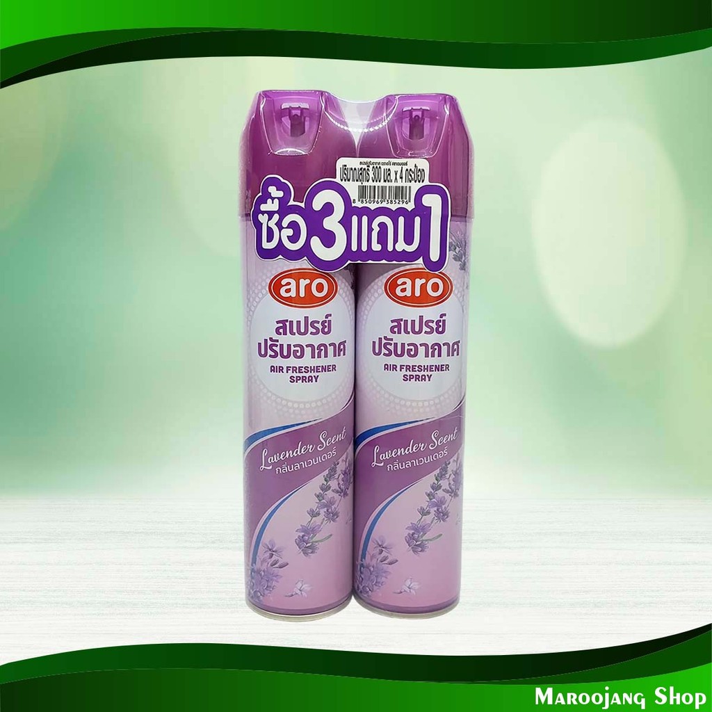 สเปรย์ปรับอากาศ กลิ่นลาเวนเดอร์ เอโร่ 300 มล. (แพ็ค3+1กระป๋อง) Air Freshener Lavender Scent Aro