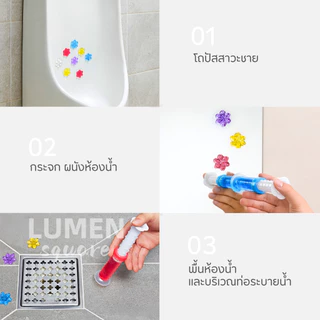 เจลดับกลิ่นกลิ่นชักโครก เจลทำความสะอาด ที่ดับกลิ่นห้องน้ำ เจล ชักโครก หอม