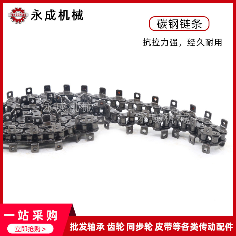 Double Curved Plate Single-Hole Chain Double-Sided Ear Chain 06C-1 06B 08B 10A 12A 16A Self-Strength