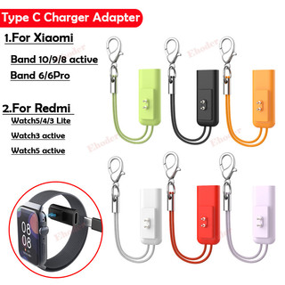 Type C Charger Adapter สําหรับ Xiaomi Band 10 Pro 9 8 Mini แบบพกพา Chargering แปลงสายไฟสําหรับ Redmi Watch 6 5 4 3 Active 3Lite 5Lite 5active นาฬิกาอุปกรณ์เสริม