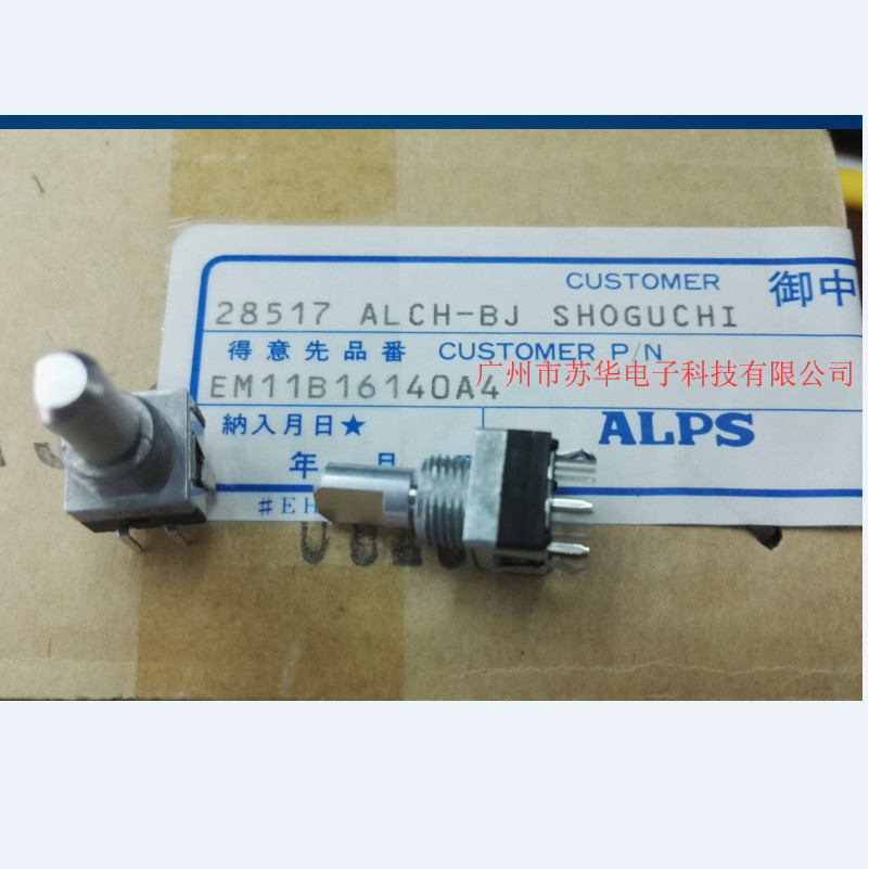 1,0,000,000,000 Life Encoder EM11B16140A4 สต็อกพร้อม