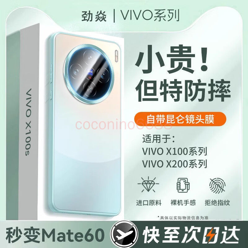Vivo Y500 Y300 Pro เคสโทรศัพท์ y500 y300 Frosted กันกระแทกกระจกบางเฉียบเคสป้องกันเคสป้องกัน