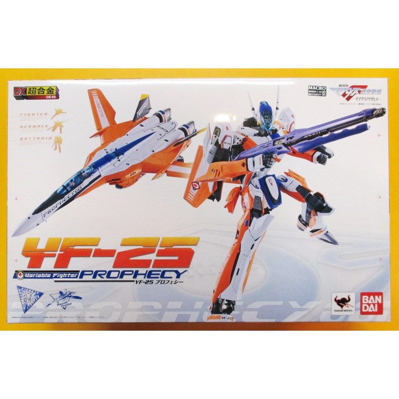 ญี่ปุ่นส่งตรง BANDAI DX Super Alloy Macross Macross F YF-25P เวอร์ชั่นญี่ปุ่น