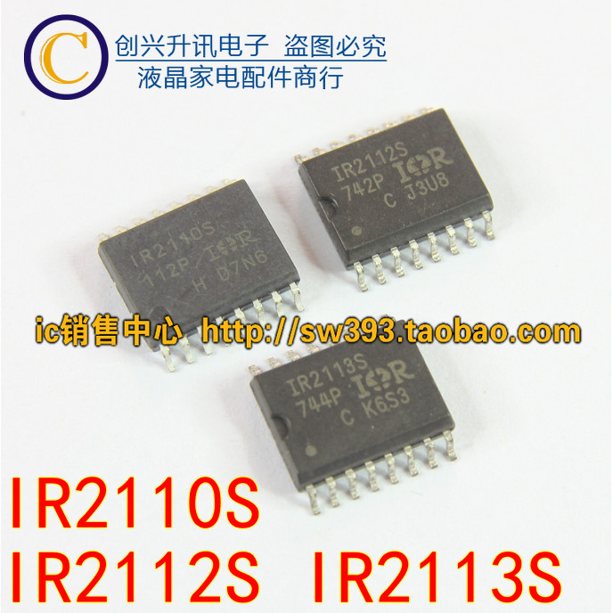IR2112S IR2112S IRS2112S IR2113S IRS2113S ชิปสะพานไดรฟ์ชิป