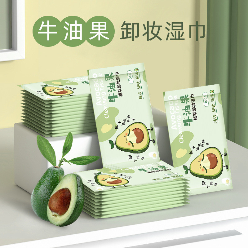 Avocado Plant Essence Makeup Remover Wipes Lazy Cleanser Makeup Remover Eye Lip Disposable Single Pi