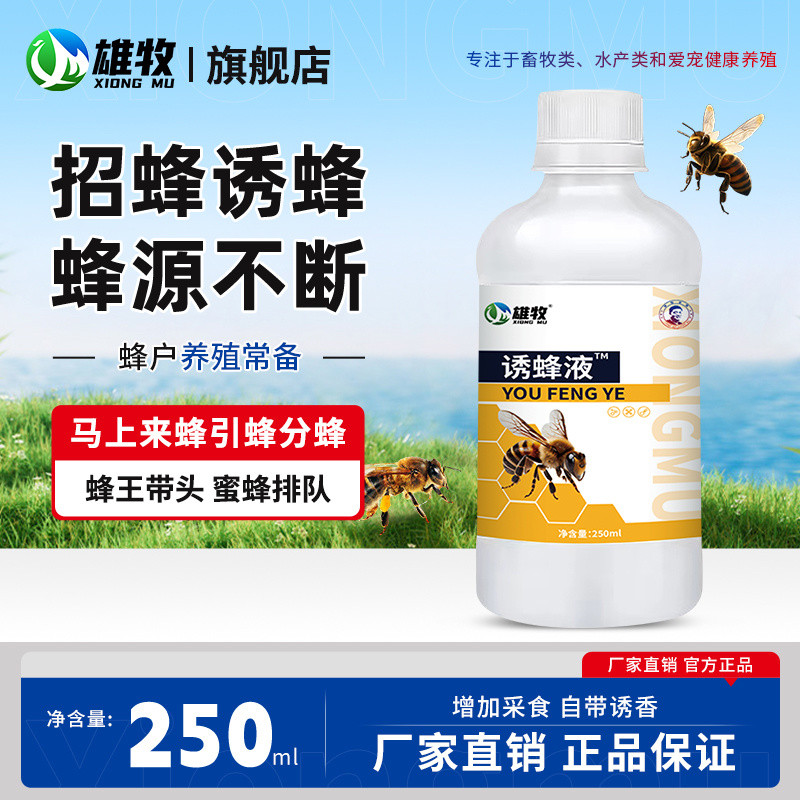 สามเณร Bee ดึงดูดเฉพาะ Handy เครื่องมือขี้ผึ้ง Bee ดึงดูดใช้ Bee ดึงดูด Bee ดึงดูด Bee ดึงดูดน้ําครีม Bee P 250907