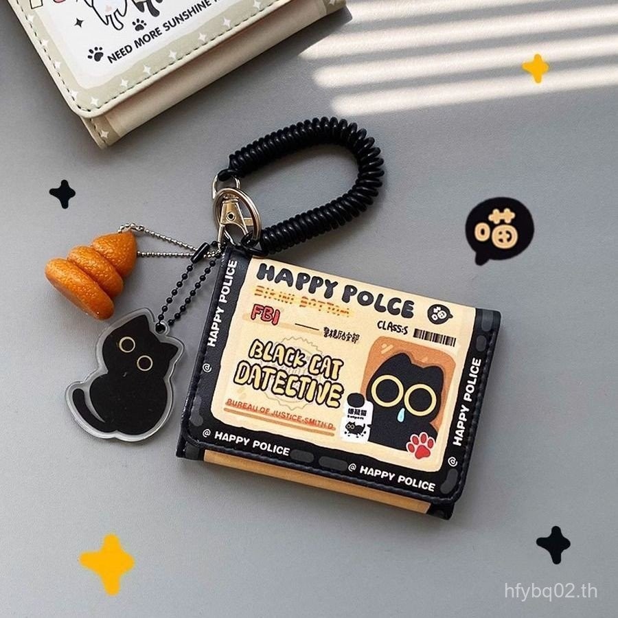 HAPPY Original FBI กระเป๋าสตางค์แมวดําเวอร์ชั่นเกาหลีบัตรอาหารนักเรียนบัตรวิทยาเขตบัตรธนาคารใบขับขี่