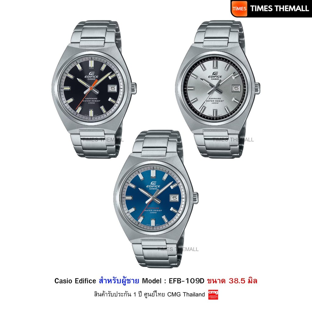 นาฬิกาข้อมือ CASIO Edifice รุ่น EFB-109D-1A,EFB-109D-2A,EFB-109D-7A สินค้าแท้ รับประกันศูนย์ 1 ปี