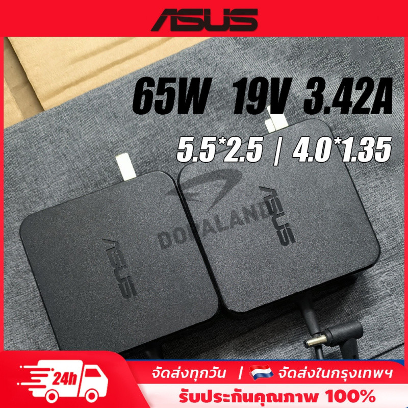 ASUS อะแดปเตอร์โน๊ตบุ๊ค  (65W) 19V3.42A 【5.5x2.5mm  /  4.0x1.35mm】 สายชาร์จไฟเอซุส Notebook Adapter