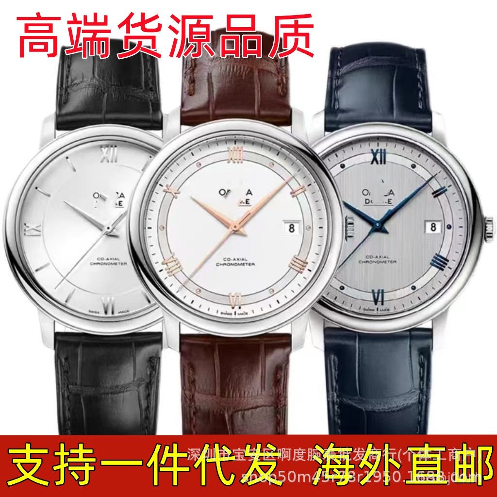 MKS โรงงานขายตรง Swiss Deflies Series นาฬิกาผู้ชายนาฬิกากลไกอัตโนมัติการค้าต่างประเทศ Hippocampus 30