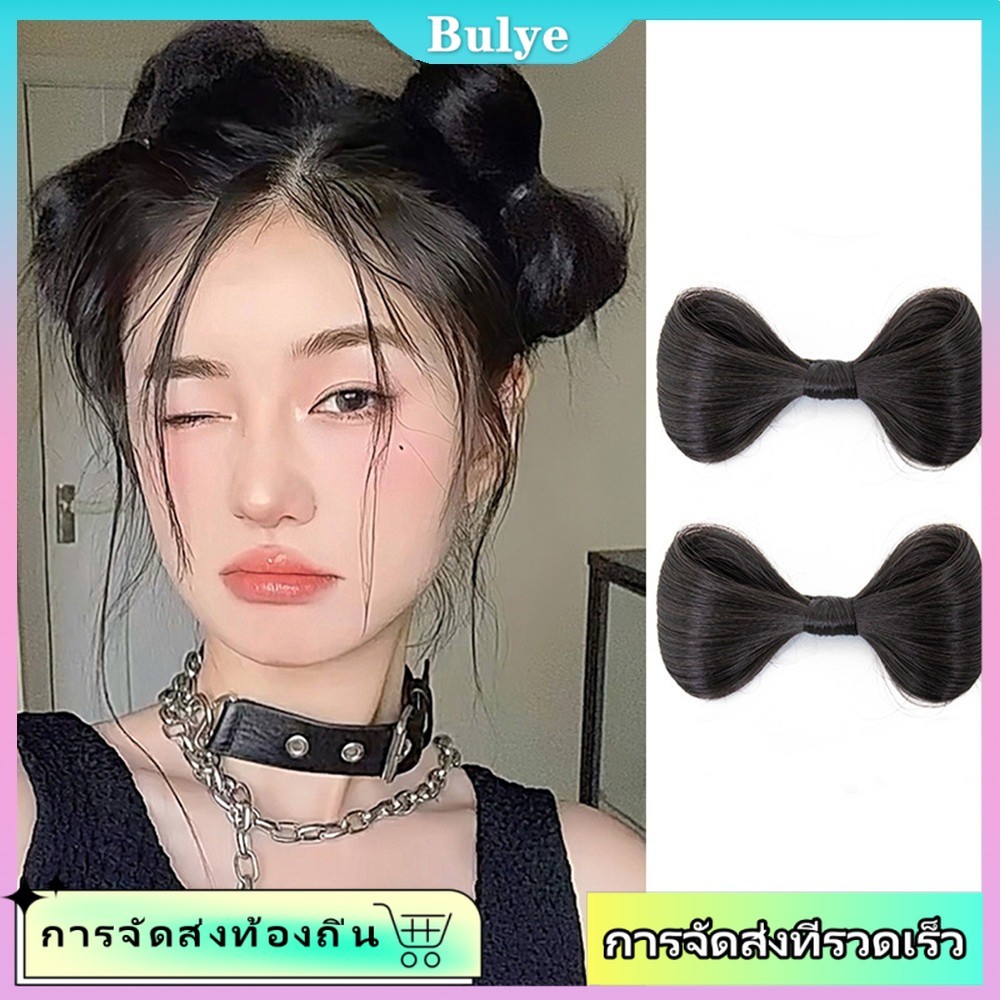 (จัดส่งฟรีในพื้นที่) วิกผมเสริมผมจริง แบบปุยนุ่ม มาพร้อมคลิปфикsication 2 ชิ้น สำหรับสวมใส่วันธรรมดาและโอกาสพิเศษ