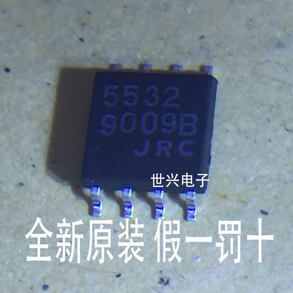 นําเข้า Original JRC NJM5532M 5532/5534D Patch sop-8 Dual Operation Amplifier Chip IC