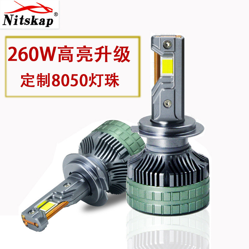 N13S พลังงานสูงสามท่อทองแดง 260W ไฟหน้ารถ LED H7H4H119005D2H19012H3 ไฟรถยนต์