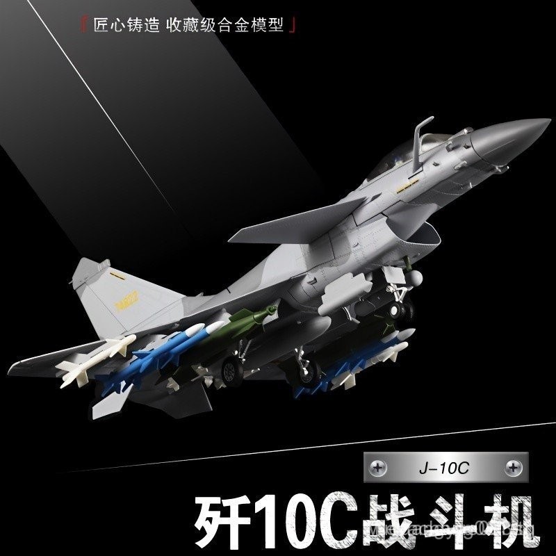 [2150People]1:48J10เครื่องบินรุ่นโลหะผสม Fighter Jet J10C J-10 ทหาร Parade จําลองรุ่น Air Show J10C