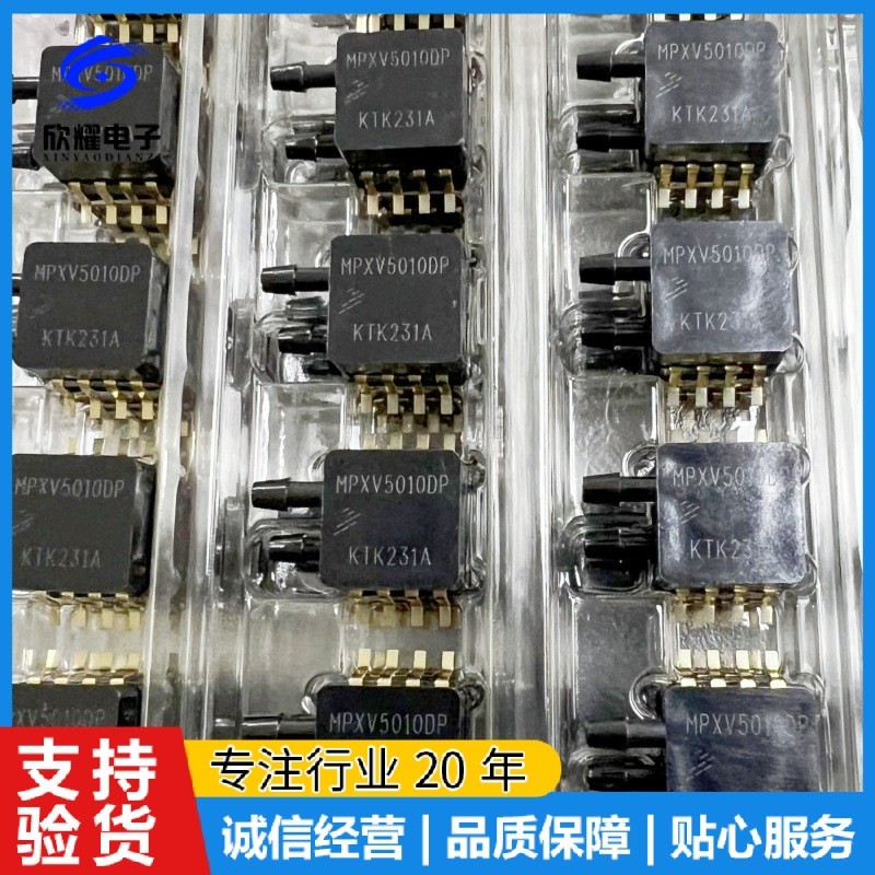 MPXV5010DP V50DP 5004 MPXV5100DP V5010GP Feiscal เซ็นเซอร์ความดัน 4.6