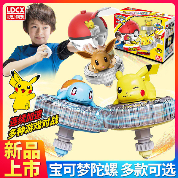 beyblade x ของแท้ เบลเบลด x Pokémon Top Toy Poké Ball Fantasy Pikachu Pull Line Battle หมุนการต่อสู้