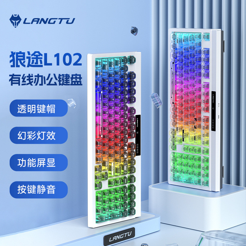 Wolf Tu L102 High-Appearance Office Mute Film Keyboard ไร้สายสามโหมด Mechanical Feel Gaming Gaming K