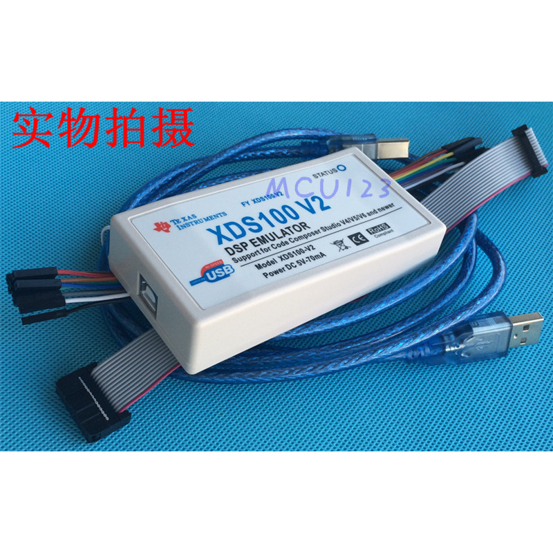 XDS100V2/XDS100V3 DSP Simulator รองรับ TI DSP/ARM CCS4 ~ V12 พร้อมแยก