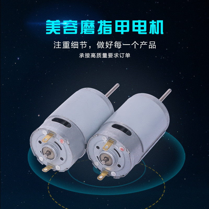 390 มอเตอร์ 3.7v 7.4v DC Vending Machine มอเตอร์ปั๊มลมเพลาเกลียวคั้นน้ําผลไม้มอเตอร์เครื่องดูดฝุ่น