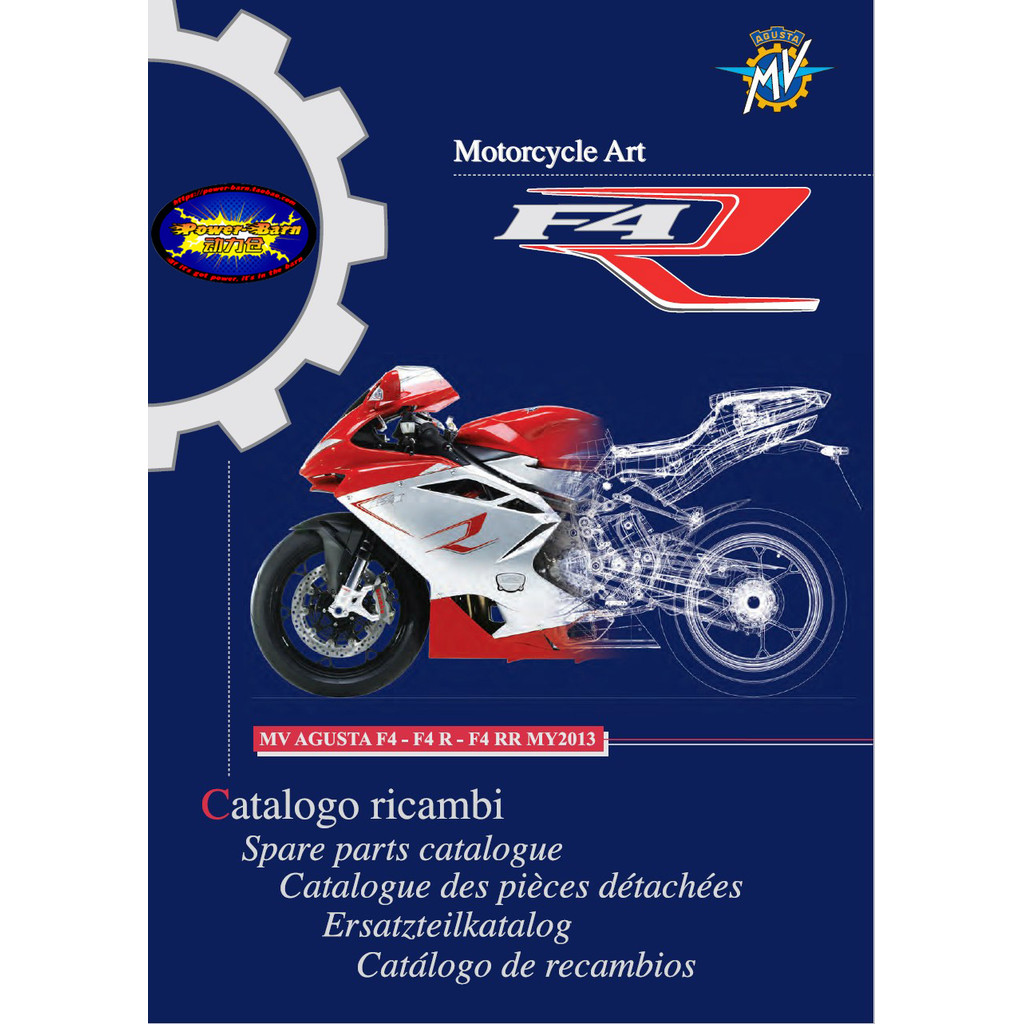 Mv Agusta F4 R RR Agusta อะไหล่รถยนต์สั่งซื้อไฟเบรกหลังไฟเลี้ยว