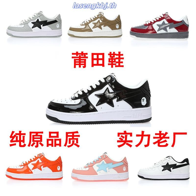 (จัดส่งในวันเดียวกัน) รองเท้าผ้าใบ BAPE STA