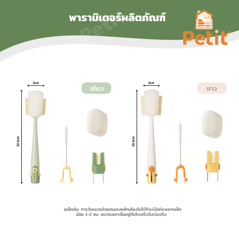 แปรงล้างขวด ด้ามยาว แปรงล้างแก้ว ฟองน้ำล้างแก้ว ฟองน้ำล้างขวด แปรงล้างขวดนม อเนกประสงค์ - รูปที่ 7