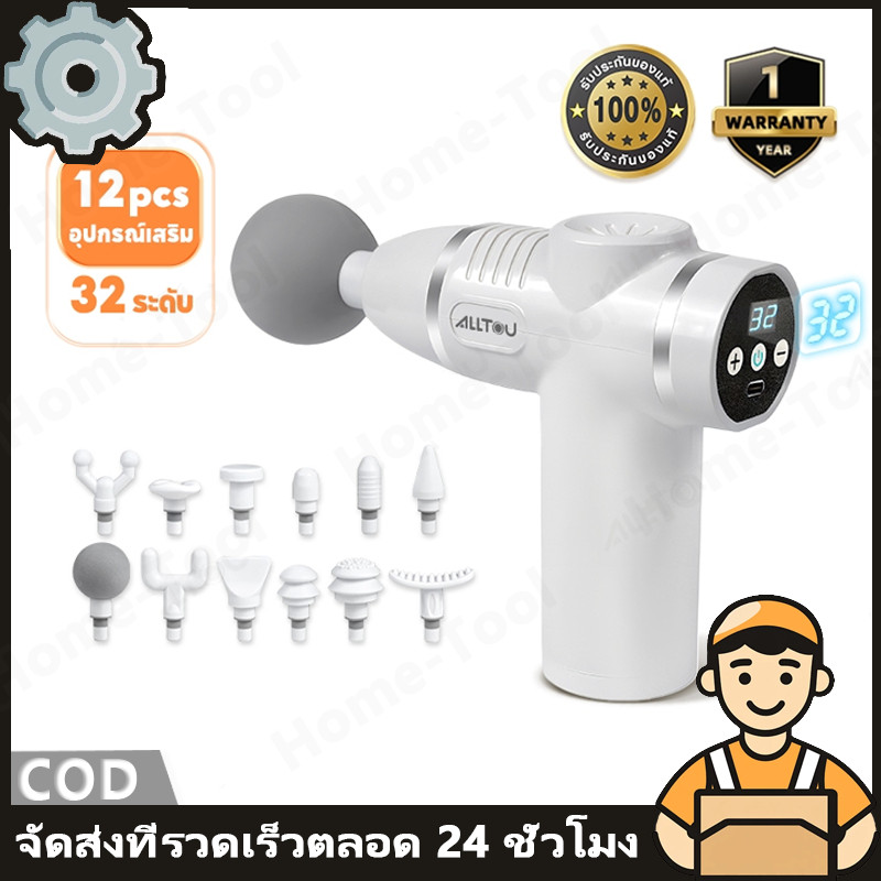 COD ปืนนวด ที่นวด เครื่องนวดไฟฟ้า พร้อมหัวนวด 12PCS Massage gun เครื่องนวดมือถือ ปืนนวดกล้ามเนื้อ ปืนนวดกล้ามเนื้อ